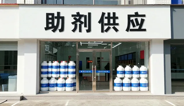 多功能稳定剂在流程优化中的应用趋势分析